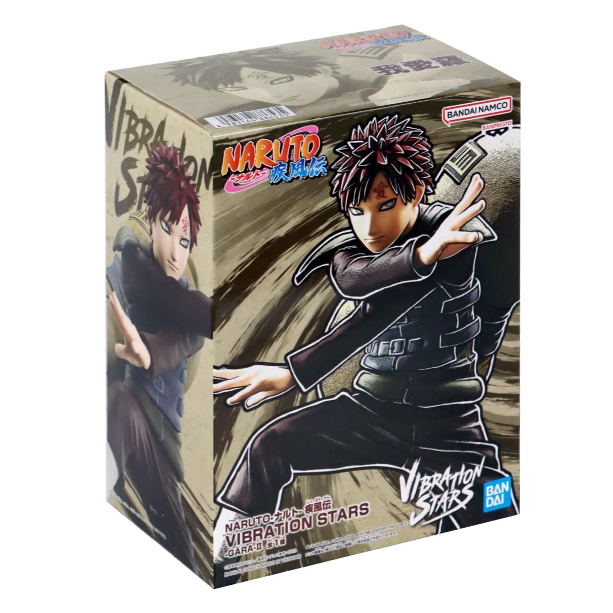 NARUTO ナルト　VIBRATION STARS 2体セット✖︎10 BANPRESTO NARUTO-ナルト- 疾風伝 VIBRATION STARS HARUNO